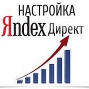 Реклама в интернете, контекстная реклама Яндекс.Директ/Google Adwords фото