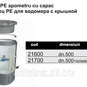 Колодец для водомера с крышкой фото