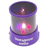 Ночник проектор звездного неба фиолетовый Эврика фото