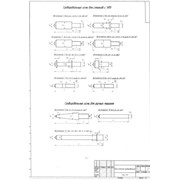 Иглы алмазные для гравировальных станков фото