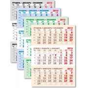 Календарь Стандарт 3 языка, 4 варианта цвета фото