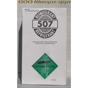 Хладагент 507 (хладон R-507,фреон R-507) R-507 упаковка 11,3кг фотография