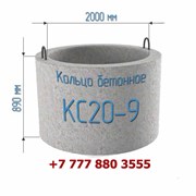 КС20.9 кольцо бетонное для септика фото