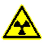 Предупреждающий знак, код W 05 опасно. Радиоактивные вещества или ионизирующее излучение