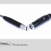 Флеш-ручки с логотипом в СПб фото