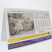 Печать календарей настенных, квартальных, карманных, календарей-домиков и т.д. фото