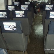 Разработка дизайна рекламы для междугородних автобусов маршрутных такси
