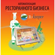 R-Keeper: Автоматизация ресторанов
