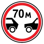 Дорожный знак Ограничение минимальной дистанции Пленка Б. 600мм фото