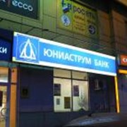 Световые короба фото