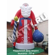Надувной фигура Дед Мороз пневмофигура фото