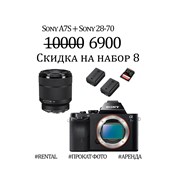 Аренда фото и видеооборудования фото