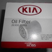 Фильтр масляный Hyundai, Kia, Mazda