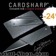 Нож кредитка Cardsharp фото