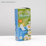 Прокладки ежедневные «Милана» Ultra Deo Soft Травы, 20 шт/уп