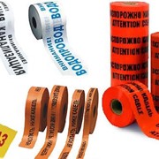 ЛСГ – лента сигнальная «Газ» с логотипом «Опасно ГАЗ» с детекцией (изолированный проводник) фото