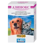 Противогельминтный препарат для кошек и собак Азинокс