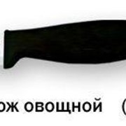 Нож овощной "Bis" 7,6 см 4607148912064
