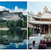 Туры в Китай