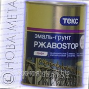 Эмаль-грунт серая РжавоSтор Текс 0,9 кг. фото