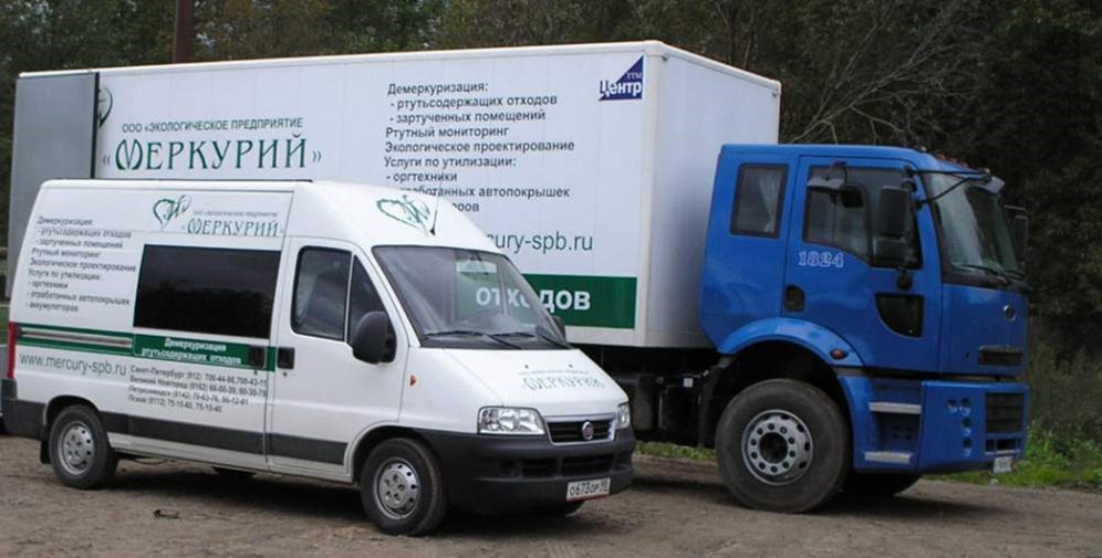 Автомобиль для медицинских отходов