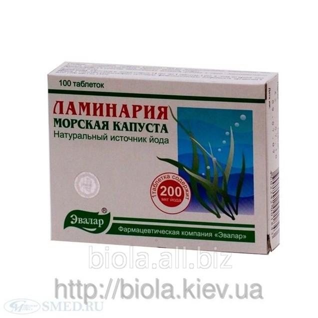 Патология щитовидной железы. Ламинария щитовидная железа. Гипотиреоз щитовидки лечение народными средствами. Морская капуста ламинария пищевая ценность. Ламинария щитовидная железа.