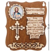 Панно Иисус Христос КФ-52/7 фото