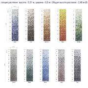 Стекляная мозаика EZARRI - Растяжка, размер мозаики 2,5 х 2,5 см