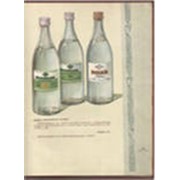 Бутылки для ликеро-водочной продукции