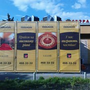 Наружная реклама, Киев