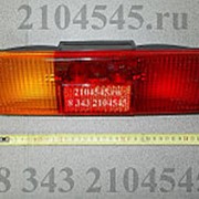 Фонарь задний 9802.3716-08 (Пр.) (ан.354.3716 ФП-130) 24В фото