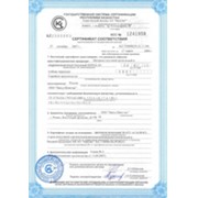 Сертификат ГОСТ К (Казахстан) фото
