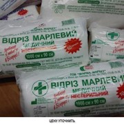 Отрезы марлевые медицинские нестерильные (ГОСТ) (2,3,4,5,10метров) производство "ФАРМА-МАРКЕТ", Белоруссия