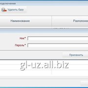 Разработка документооборота Green Light фото