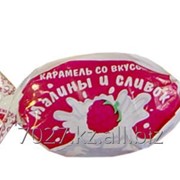 Конфета карамель КАР со вкусом малины и сливок 5*1кг(ЛЗ) фото