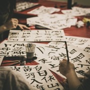 Китайский язык, культура китая, адаптация фотография