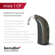 Слуховой аппарат Bernafon Inizia 1 CP (Швейцария)  фото