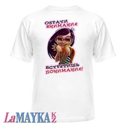 Футболки женские Обрати внимание фото