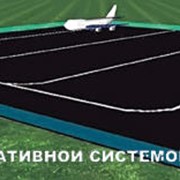 Радиолучевая периметральная охранная система фото