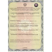 Сертификация продукции фотография