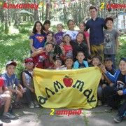 Детский оздоровительный лагерь “Алматау“ фотография