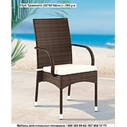 Мебель для баз отдыха, стул Трамонто - Модерн - искусственный ротанг - для сада, дома, гостиницы, ресторана фото