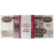 Деньги для выкупа 500 руб фотография