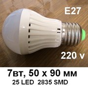 Светодиодная лампа 7 вт. 50 х 90 мм, цоколь Е27, 220 в, 50 гц