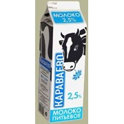 Молоко“Караваево“ 2,5% т/рекс 930гр. фото
