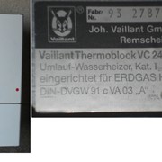 Немецкие газовые котлы с Германии фотография
