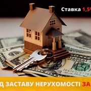 Кредит під заставу будь-якої нерухомості у Києві. фото