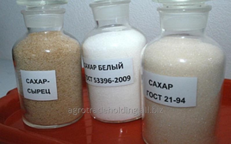 Сахар Свекловичный Купить Оптом
