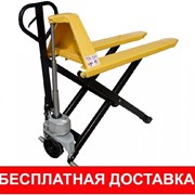 Стол-тележка г/п 0,3-1,5т, H подъема 300-1000мм.