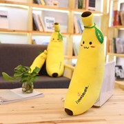 Игрушка Банан 50 см 2 шт. фотография